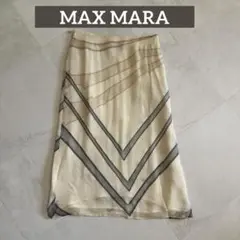 《訳あり》シルク100% Max Mara フレアスカート クリーム色/グレー