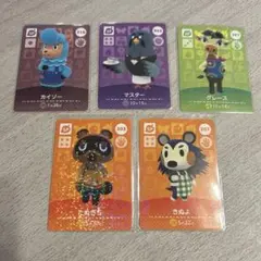 あつ森 amiiboカード 5枚セット