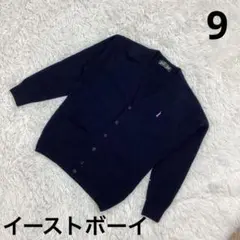 『イーストボーイ』ウール100% ネイビー　カーディガン　レディース