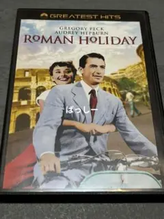 ローマの休日 DVD Roman Holiday
