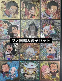 ONE PIECE ワノ国編&親子セット ウエハースシール(開封済)