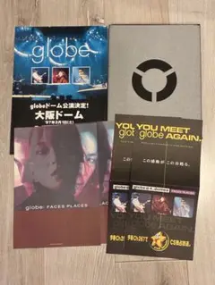 globeドーム公演コンサート　パンフレット、チラシセット