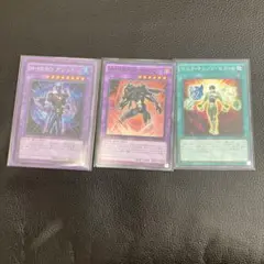 遊戯王 M・HERO アシッド ダークロウ マスクチェンジセカンド