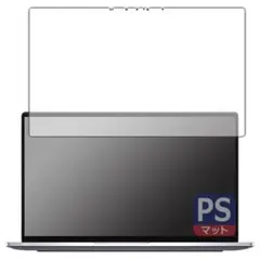 Latitude 14 9000シリーズ 2-in-1(9410)保護 フィルム