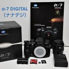 KONICA MINOLTA α-7 DIGITAL フルセット