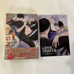 ラブイグナイト　多摩緒べべ　アニメイト特典