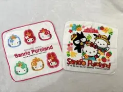 サンリオピューロランド タオル ハンカチ 2枚セット