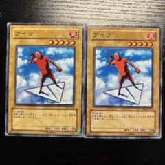 アイツ　303 EE1