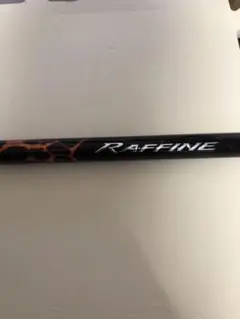シマノ ラフィーネ 1.2-530 SHIMANO 磯竿 RAFFINE