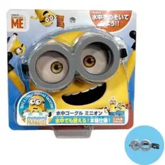 ミニオン 水中ゴーグル 水中メガネ ミニオンズ 子供用 キッズ リゾート