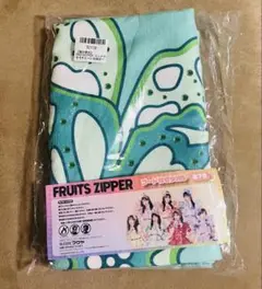 FRUITS ZIPPER　フード付きタオル　GiGO限定　櫻井優衣