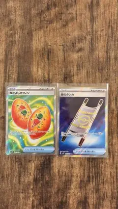 【新品】なかよしポフィン 夜のタンカ SR まとめ売り
