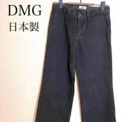 DMG ドミンゴ　メンズチノパン　大人カジュアル　上品シンプル　日本製