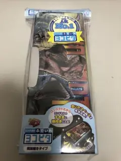 新品 筆箱 恐竜 ダイナソー ふでばこ ヨコピタ 文具 ペンケース男の子