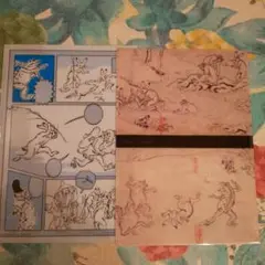 鳥獣戯画 A4 ダブルポケットクリアファイル