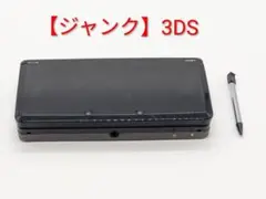 [ジャンク品] Nintendo 3DS 本体 ブラック