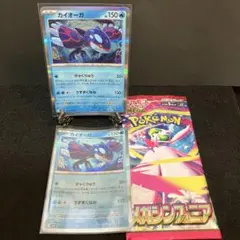 おまけ付き　ポケモンカード カイオーガ HP150 016/063