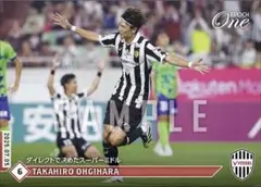 エポックワン　扇原貴宏　ダイレクトで決めたスーパーミドル　ヴィッセル神戸