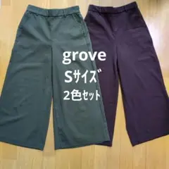 Sサイズ　ワイドパンツ 2色セット カーキ・ダークブラウン　夏服