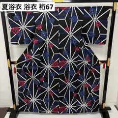 夏浴衣 浴衣 裄67 黒地に可愛い花 木綿 盛夏着物 AK-7926