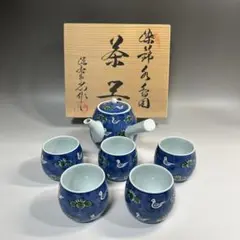 2025年最新】源右衛門 水鳥の人気アイテム - メルカリ