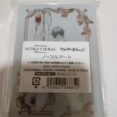 キラメモ スロウダメージ スロダメ ノーブルアート トワ アクスタ