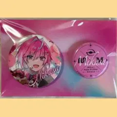 Item thumbnail for item 610ad501-bd20-4b40-81be-154462d844c4