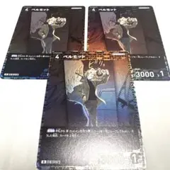 名探偵コナンカードゲーム　交錯する刃　ベルモットR