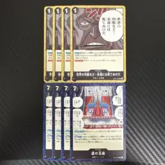ワンピカード　OP13　黒　イベント　ステージ　セット　1