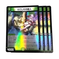 Item thumbnail for item 9d139133-34fe-4f1c-9886-d28be764da2b