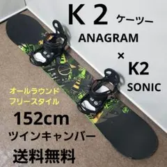 スノーボードセット 新品ビンディングK2アナグラム