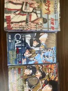 新テニスの王子様　ペアプリ　テニス部ガイド　全巻セット