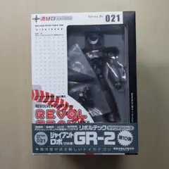 海洋堂　ジャイアントロボ　リボルテック　 検）　マルサン　昭和　レトロ　ソフビ 海洋堂 ジャイアントロボ リボルテック 検） マルサン 昭和