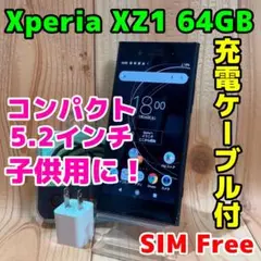 SIMフリー 本体 Xperia XZ1 64 GB 212G ブラック