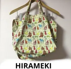 HIRAMEKI ★ トートバッグ 2way 動物 アニマル ショルダー