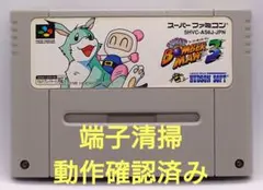 【動作確認済み】SFC レトロゲーム　スーパーボンバーマン3