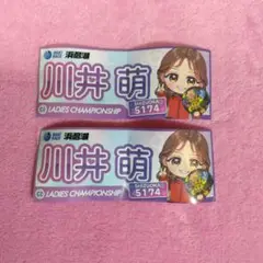 ボートレース浜名湖　レディースチャンピオン　ステッカー　川井萌