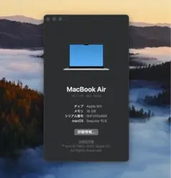 MacBook Air 13インチ M3 2024
