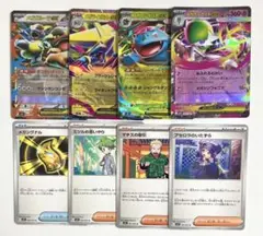 ポケモンカード　メガブレイブ　メガシンフォニア　RR　トレーナーズ　まとめ売り