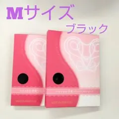 芦屋美整体骨盤スリムスタイルショーツМサイズ★ブラック２枚セット