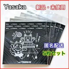 卓球 ラケット YASAKA 吸着式裏ソフトラバー専用保護シート Z-184