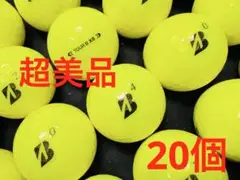 ブリジストン TOUR B XS 2024年モデル 20個　　イエロー