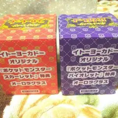 まいさん専用　ポケットモンスター　SVダブルパック 81c-zY0Ey8L._UF350,350_QL80_.jpg