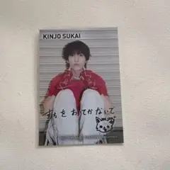 JO1 金城碧海 生写真