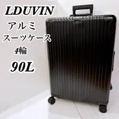 LDUVIN エッセンシャルモダン キャリーケース スーツケース LDUVIN公式/スーツケース 高級感 アルミニウム プルハンドル
