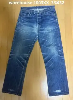 warehouse ウェアハウス　1003XX