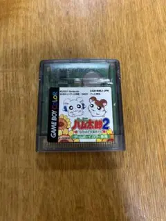 とっとこハム太郎2 ゲームボーイカラー