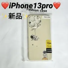 【新品】iPhone13pro アイフォン 13プロ 新品 ソフトケース 箱付き