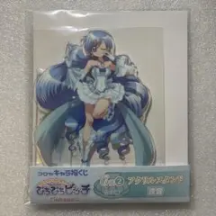 キャラ福くじ ぴちぴちピッチ C賞 アクリルスタンド 波音
