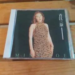 青江三奈 BEST STONE CD